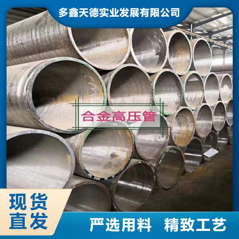 【合金管】,化肥专用管精工细致打造