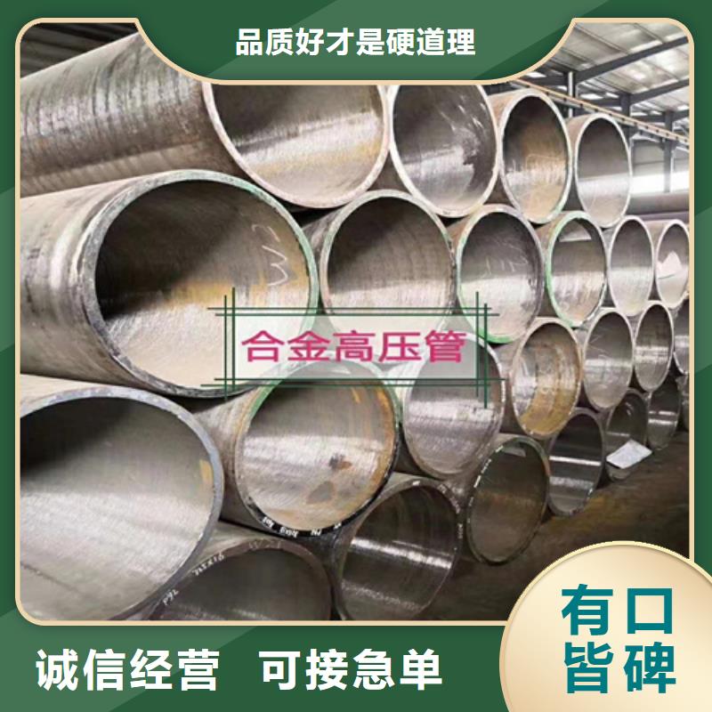 【合金管】,化肥专用管精工细致打造