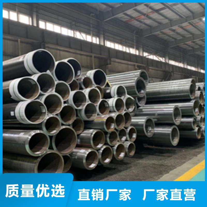 【合金管】不锈钢管专注品质