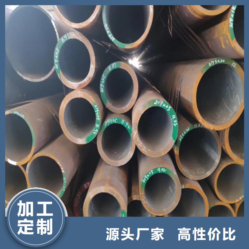 锅炉管-冷轧无缝钢管一站式采购方便省心