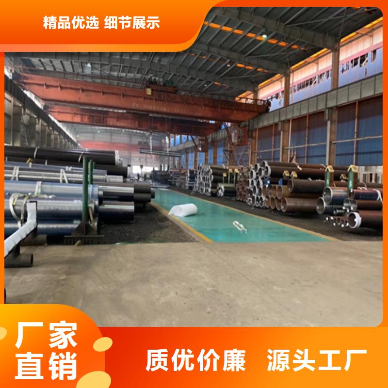 锅炉管管线管好产品价格低