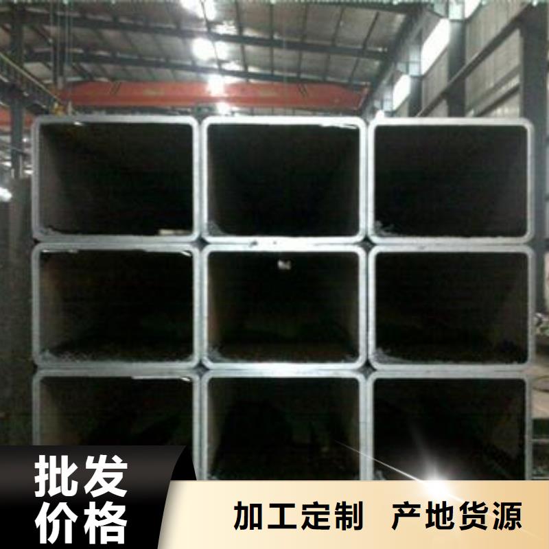 方管厚壁管品质优选