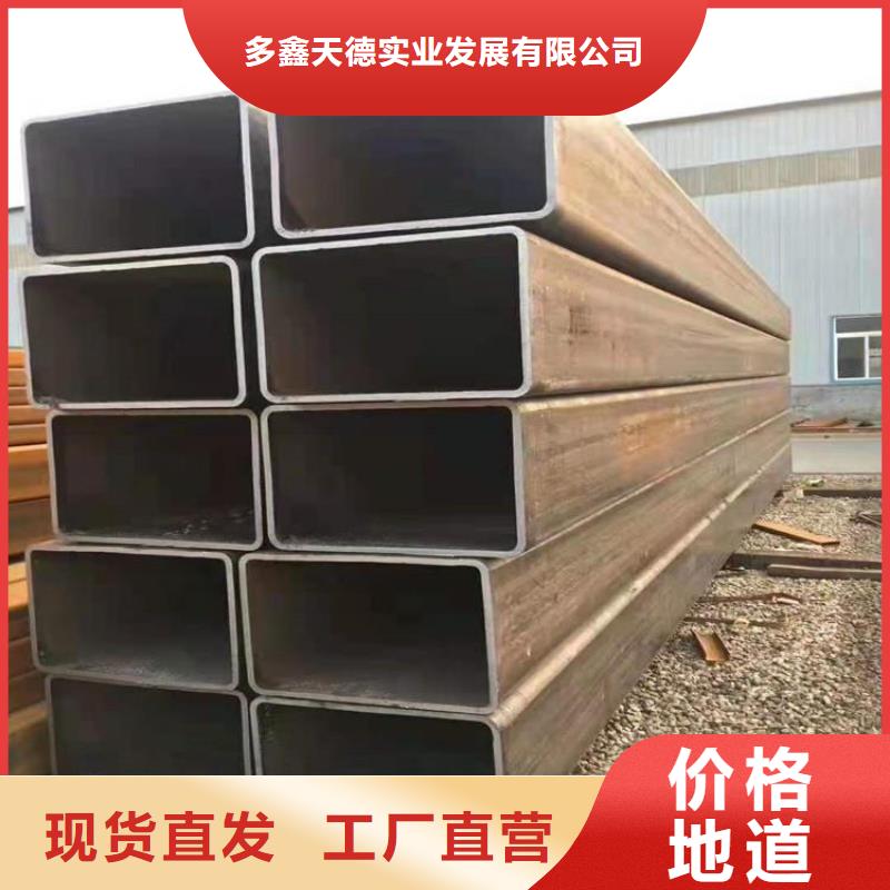 方管厚壁管品质优选