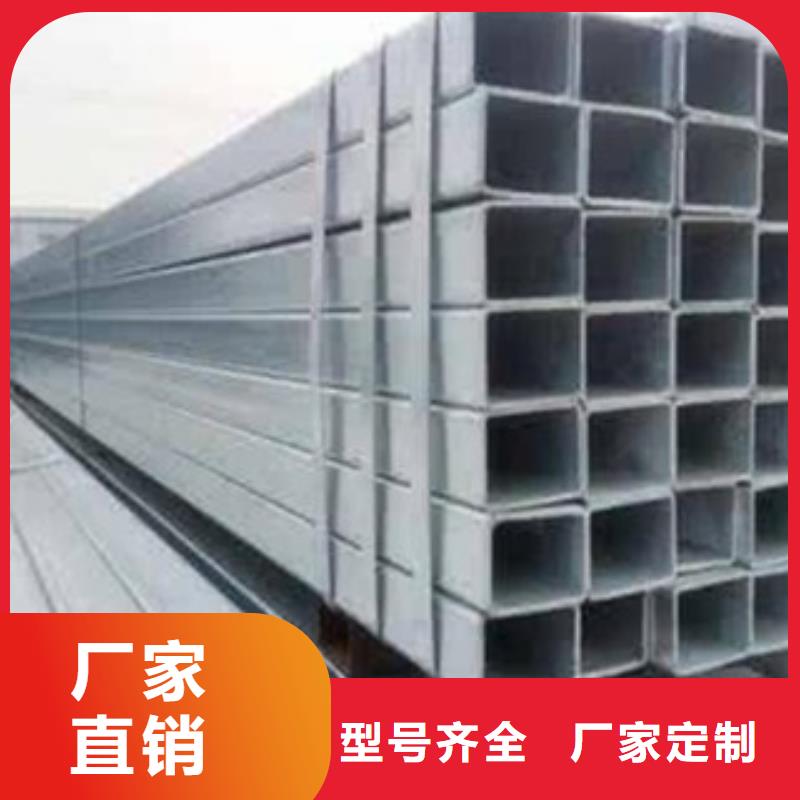 方管厚壁管品质优选