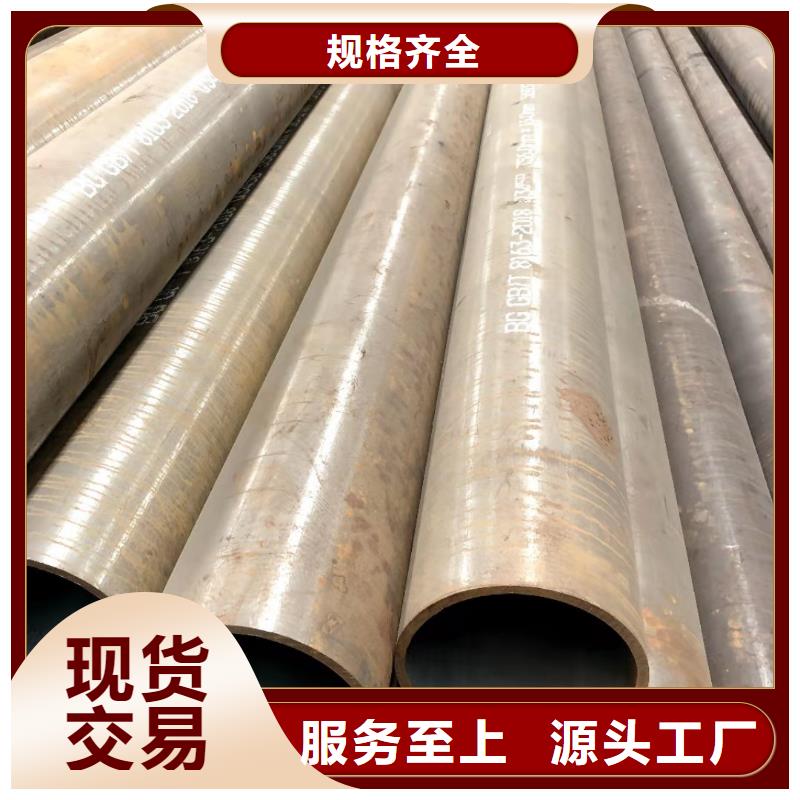 无缝钢管【热轧H型钢】品质无所畏惧