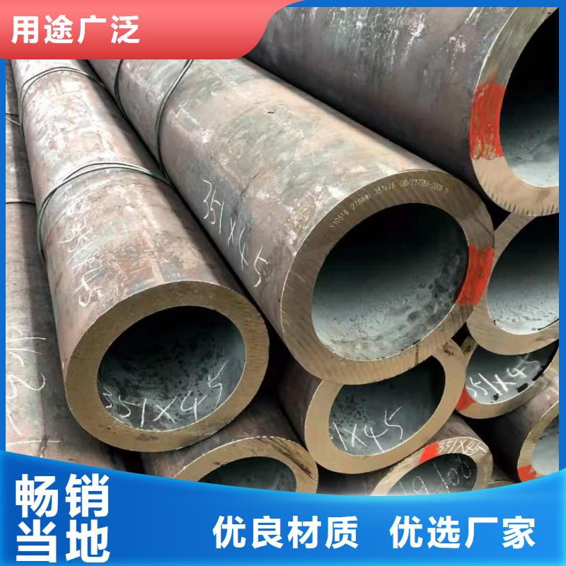 无缝钢管,Q235BH型钢现货直供