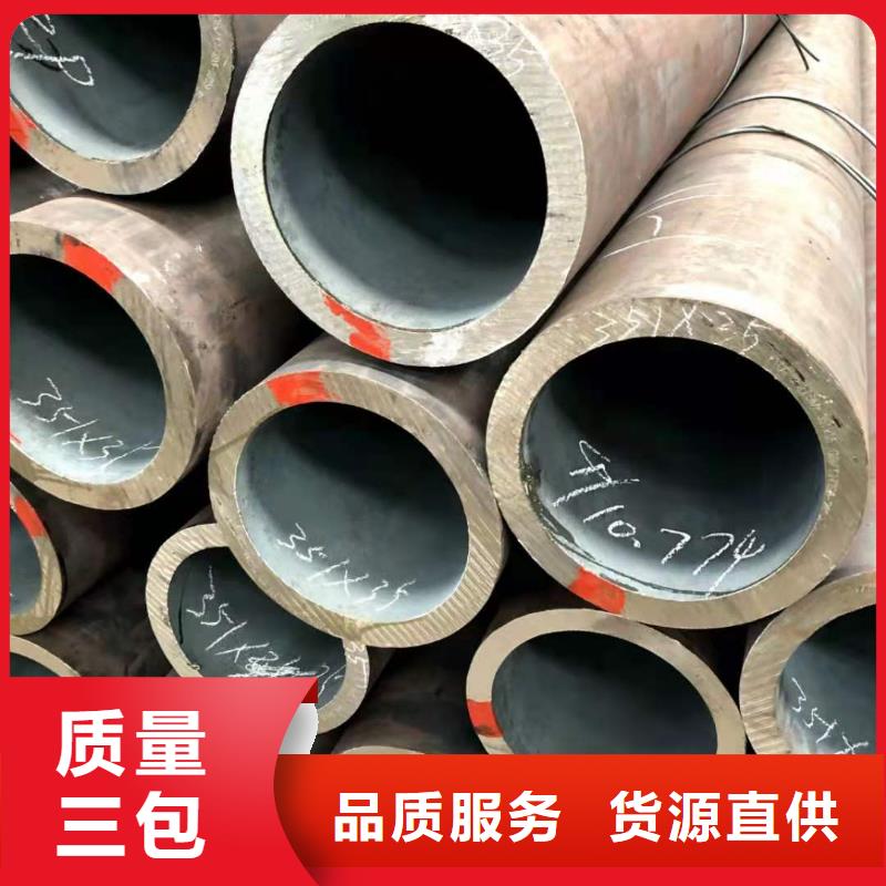 黄南【当地】无缝钢管【20crmnTi无缝管】用途广泛