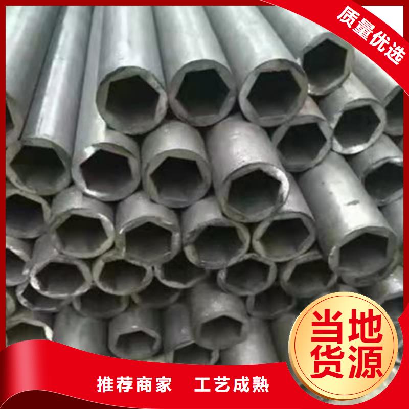 精密钢管Q345B槽钢高质量高信誉