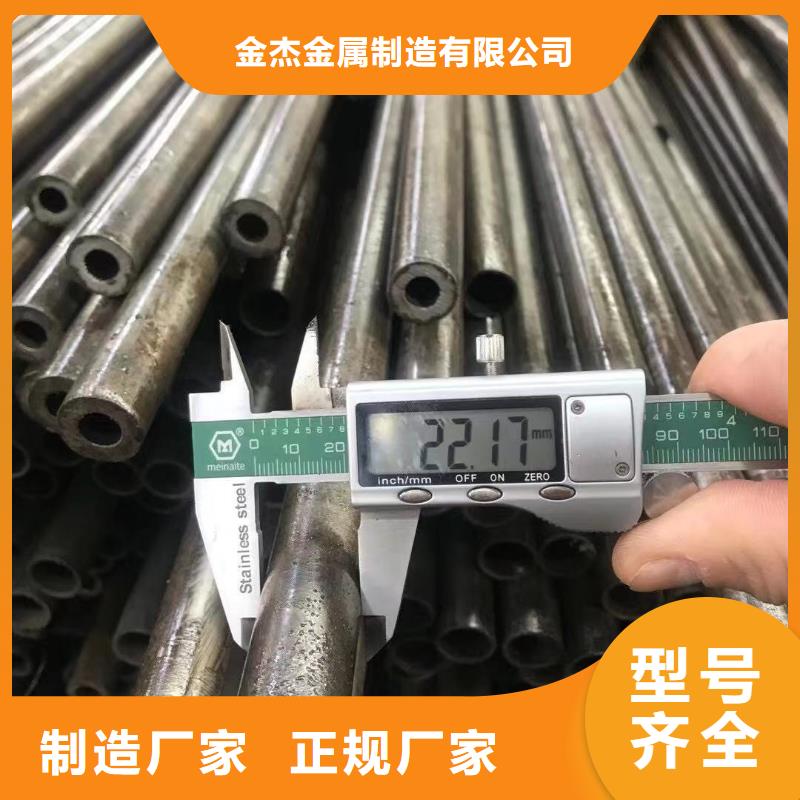 精密光亮管工字钢N年专注