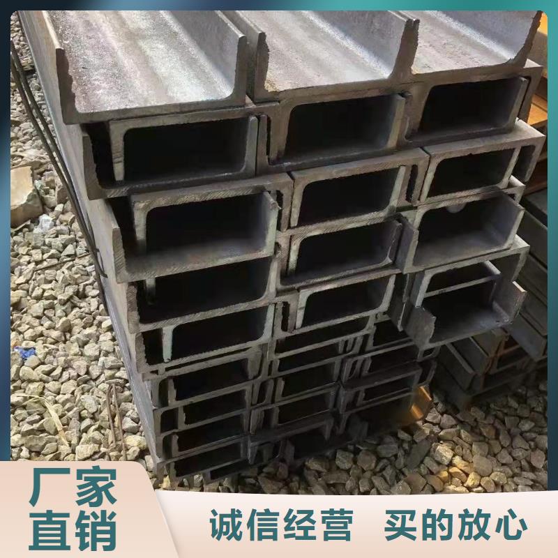型钢-国标工字钢实力商家