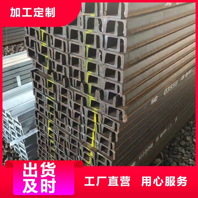 【型钢_16Mn合金钢管满足您多种采购需求】