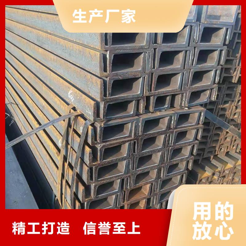 型钢,低合金槽钢现货
