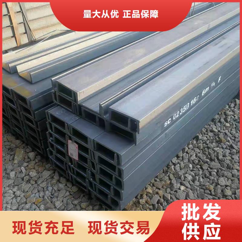 型钢槽钢出厂价