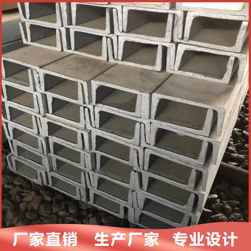 型钢,低合金槽钢现货