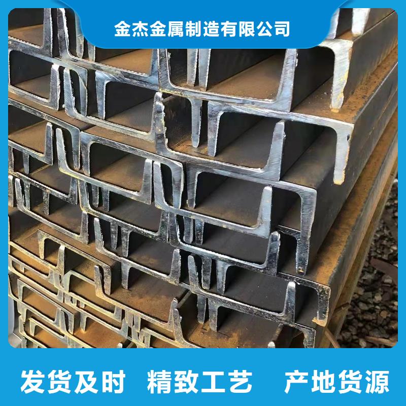 型钢【Q345B槽钢】出厂严格质检