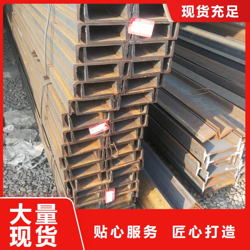 型钢Q355B工字钢用心制造