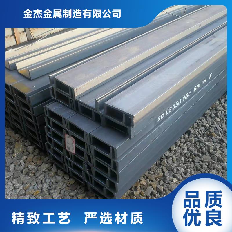 型钢_C型槽钢多种款式可随心选择