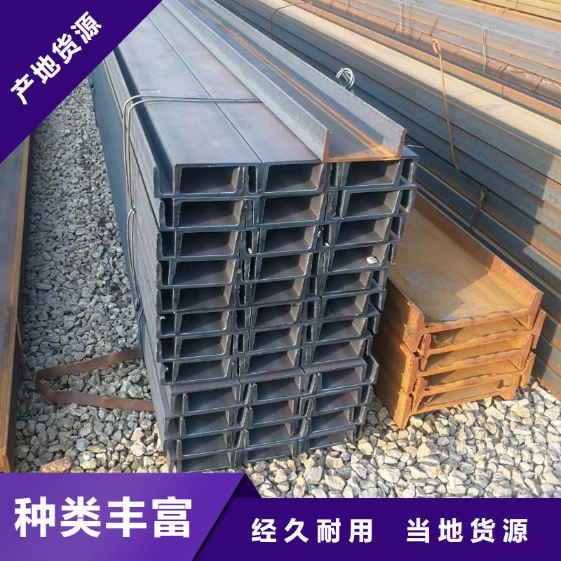 型钢【Q345B槽钢】出厂严格质检