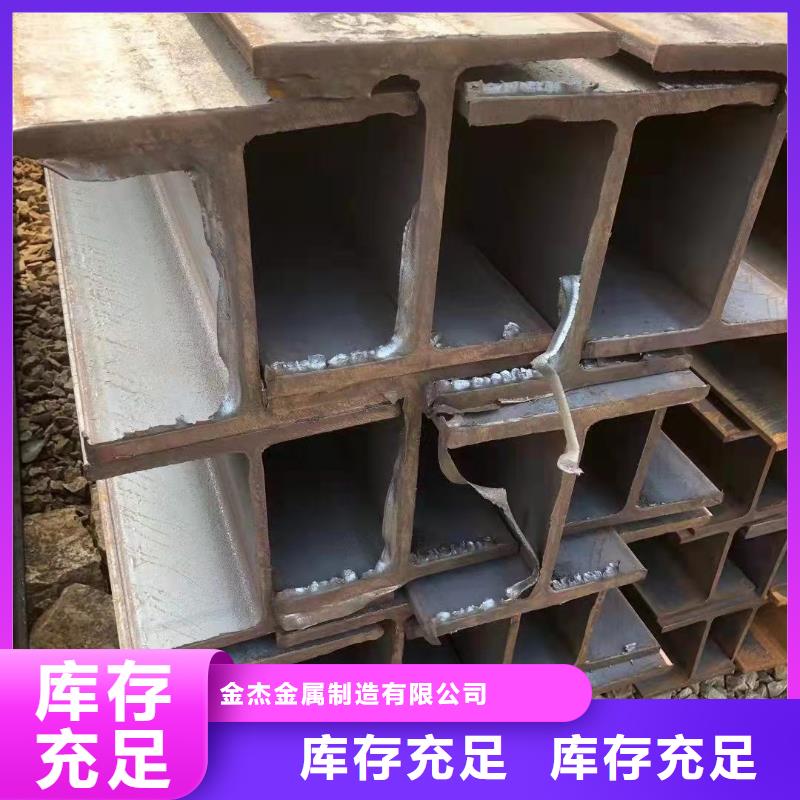 型钢C型槽钢厂家定制零售批发