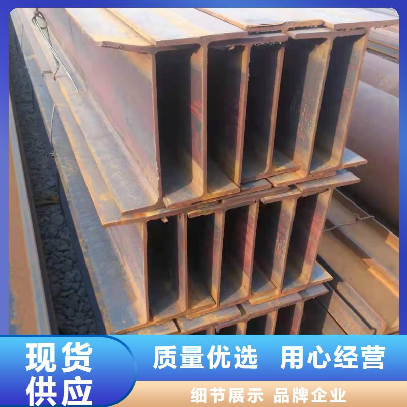 型钢C型工字钢厂家直发