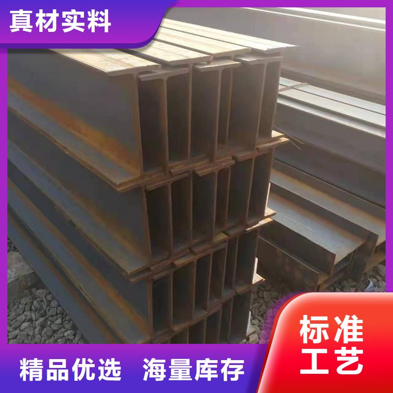 型钢高频焊接H型钢品质卓越