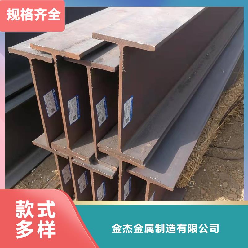 型钢C型工字钢厂家直发