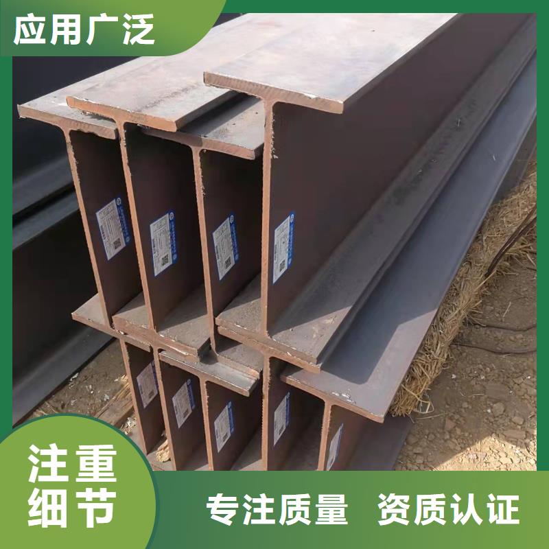 型钢高频焊接H型钢品质卓越
