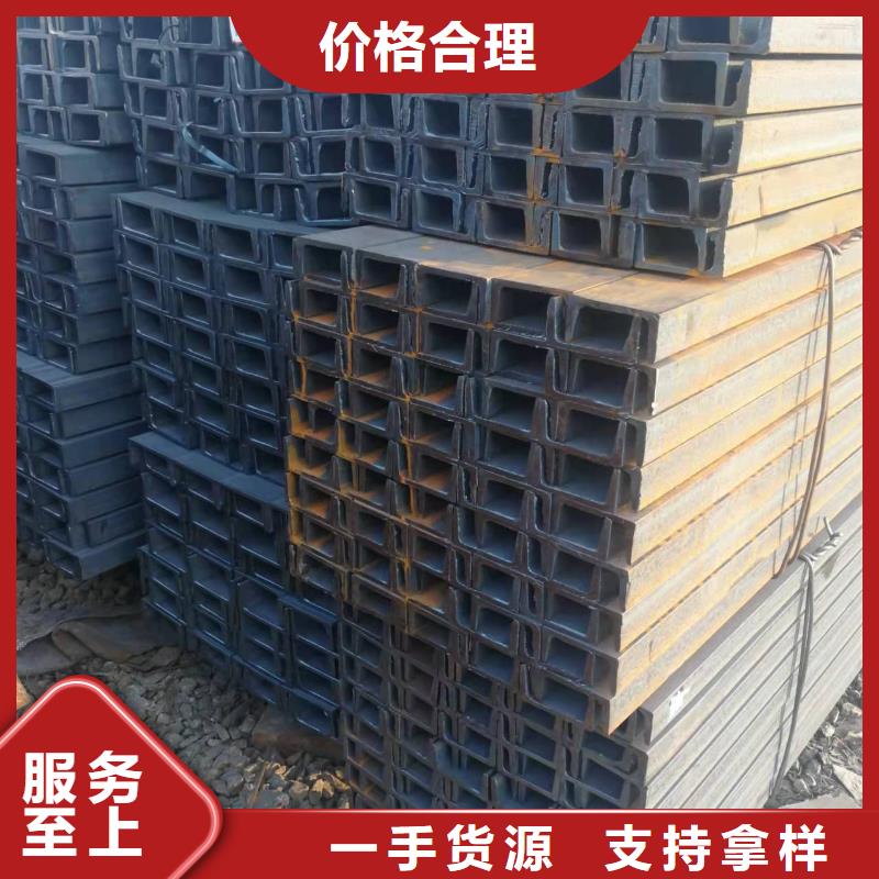 型钢C型工字钢厂家直发