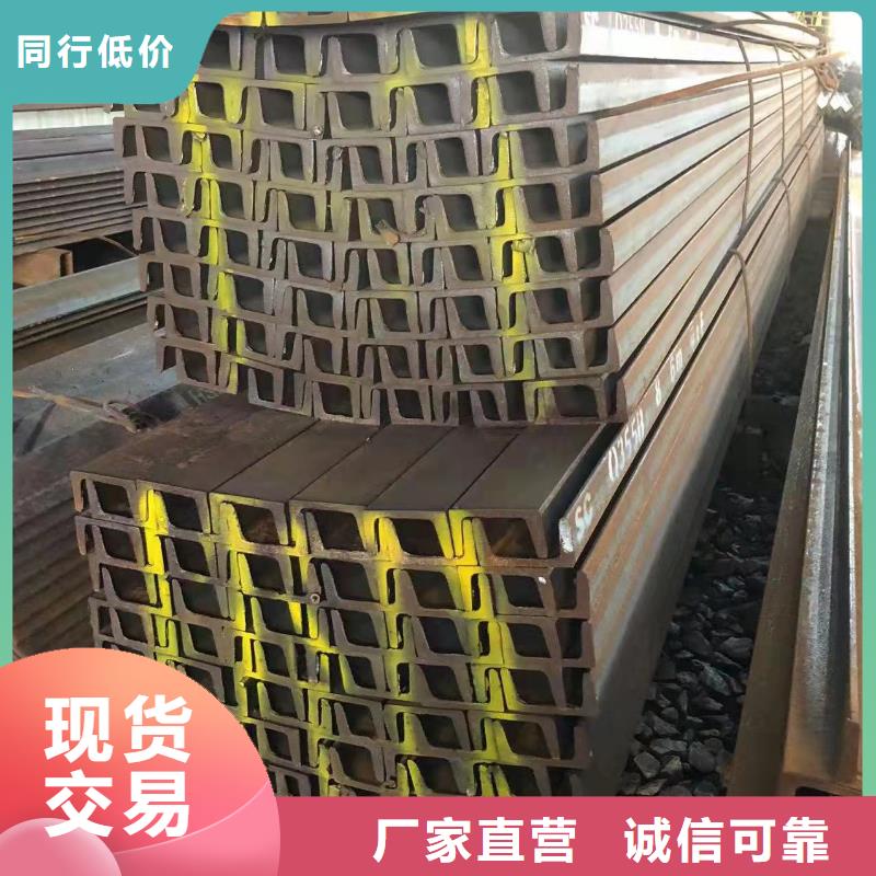 型钢槽钢出厂价