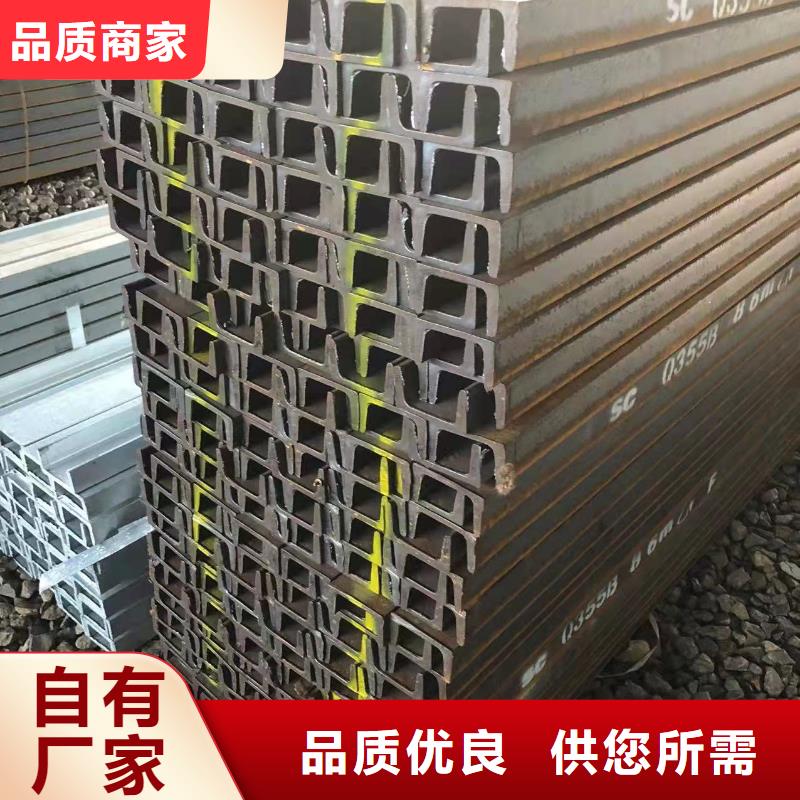 型钢国标工字钢厂家