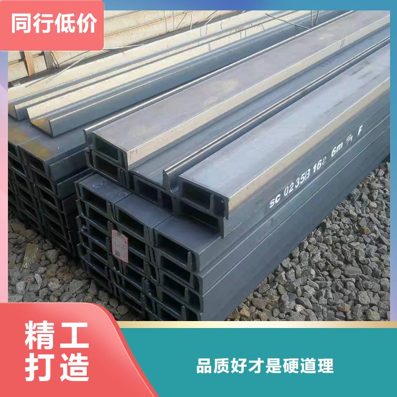 型钢槽钢出厂价