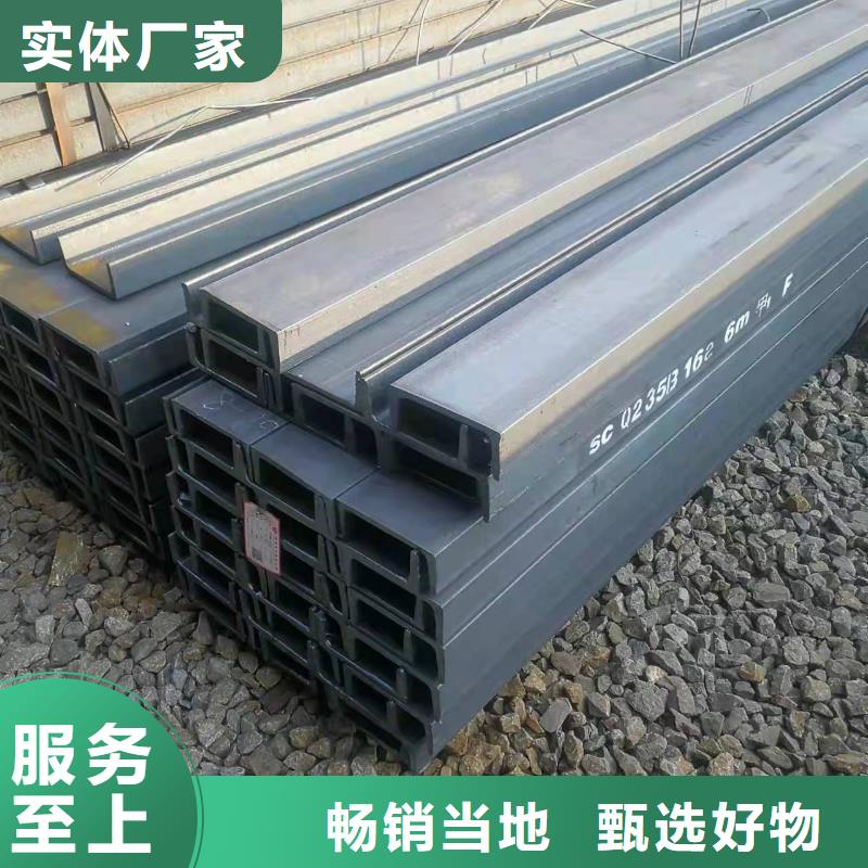 型钢_不等边角钢售后无忧
