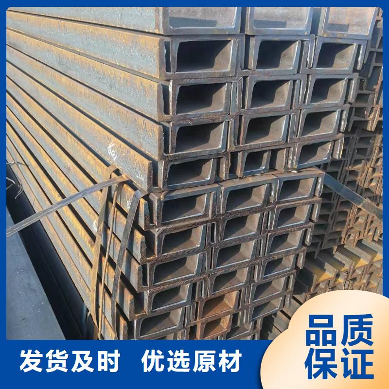 型钢-国标工字钢实力商家