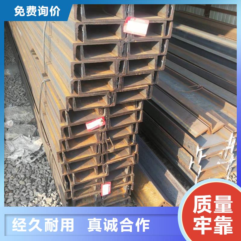 型钢_C型槽钢多种款式可随心选择