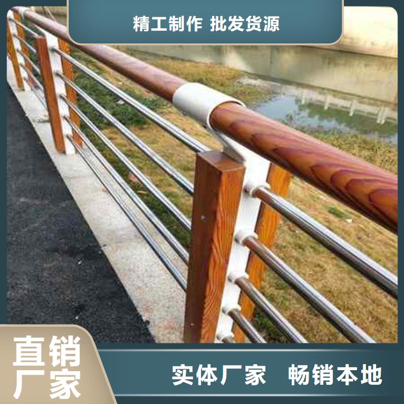 【不锈钢复合管防撞护栏【波形护栏】质优价廉】