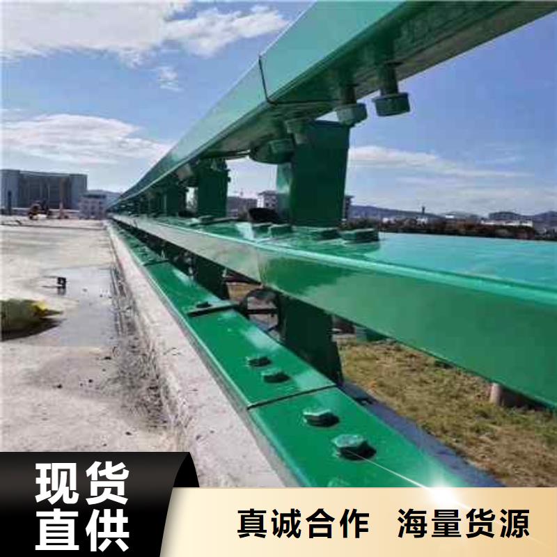 不锈钢复合管防撞护栏-道路护栏买的放心安兴用的舒心