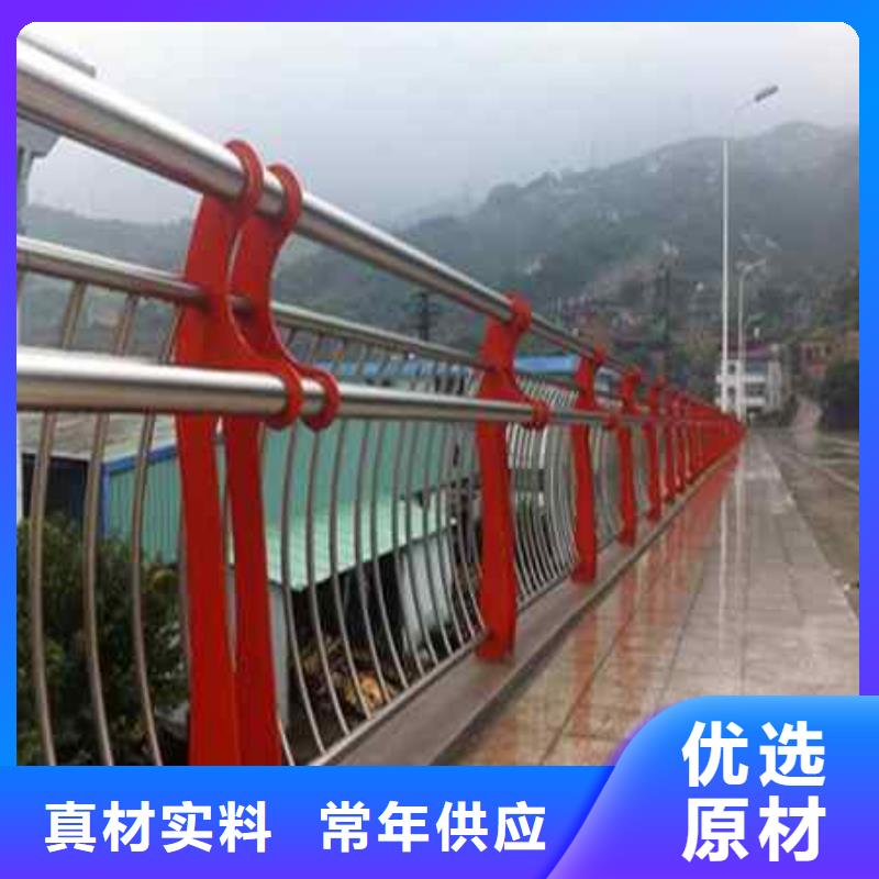 不锈钢复合管防撞护栏不锈钢复合管护栏精挑细选好货
