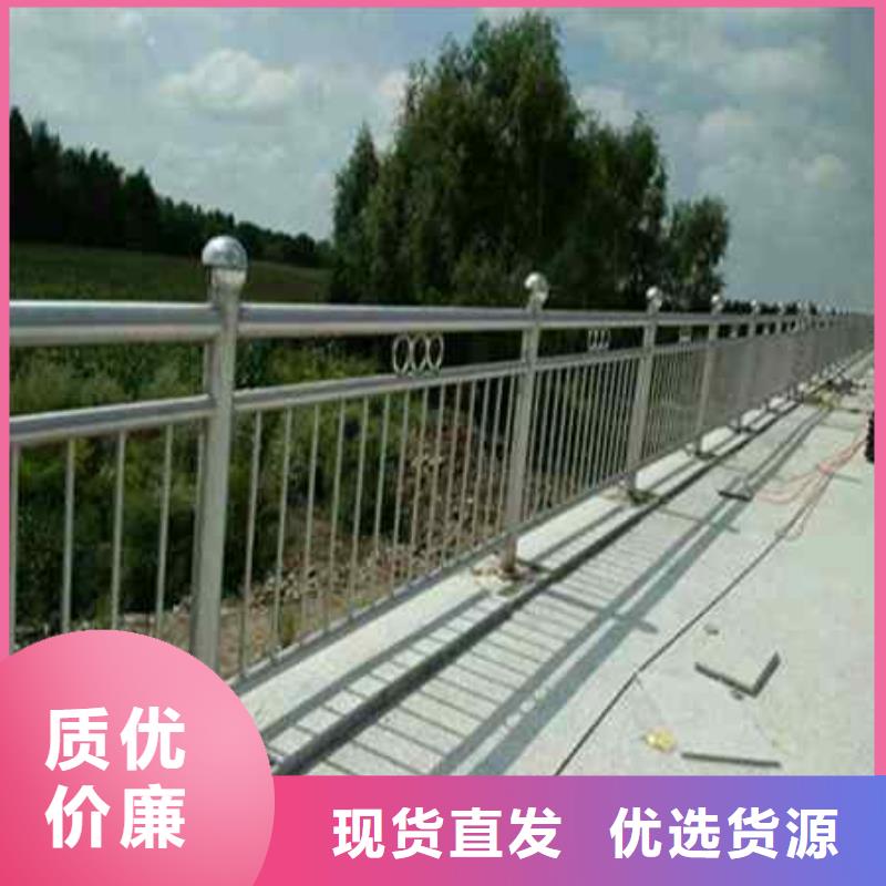 不锈钢复合管防撞护栏桥梁景观栏杆全新升级品质保障