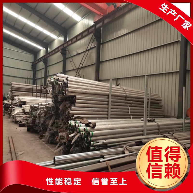 不锈钢复合管防撞护栏-桥梁护栏材质实在