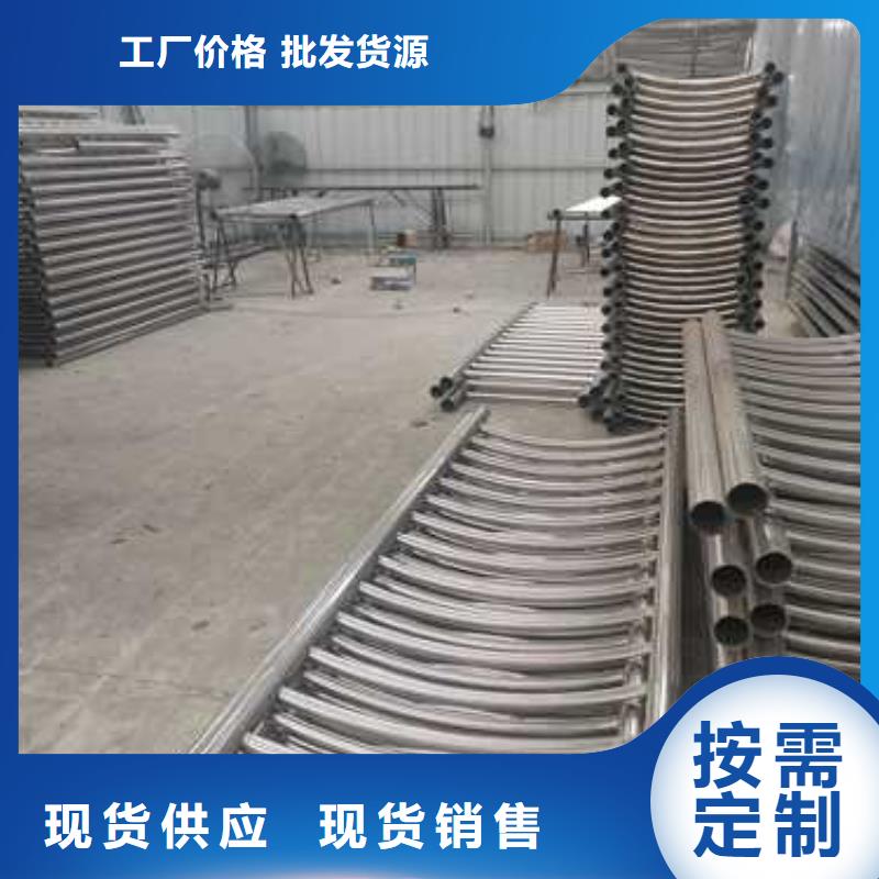 不锈钢复合管防撞护栏-桥梁护栏材质实在