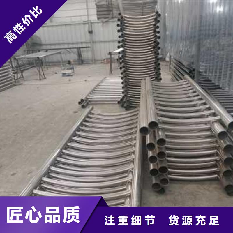 不锈钢复合管防撞护栏城市景观防护栏源厂直接供货
