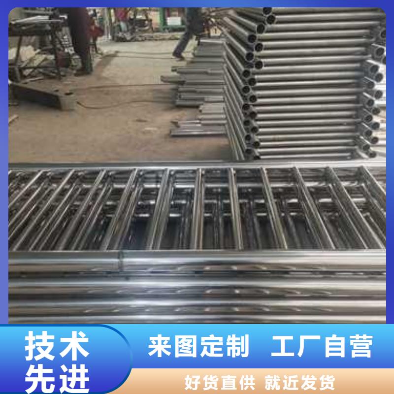 不锈钢复合管防撞护栏道路隔离栏现货
