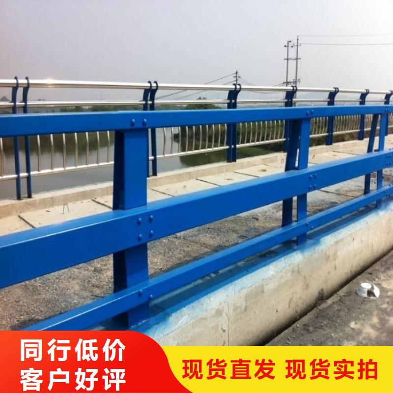 不锈钢复合管防撞护栏【铝合金护栏】服务至上