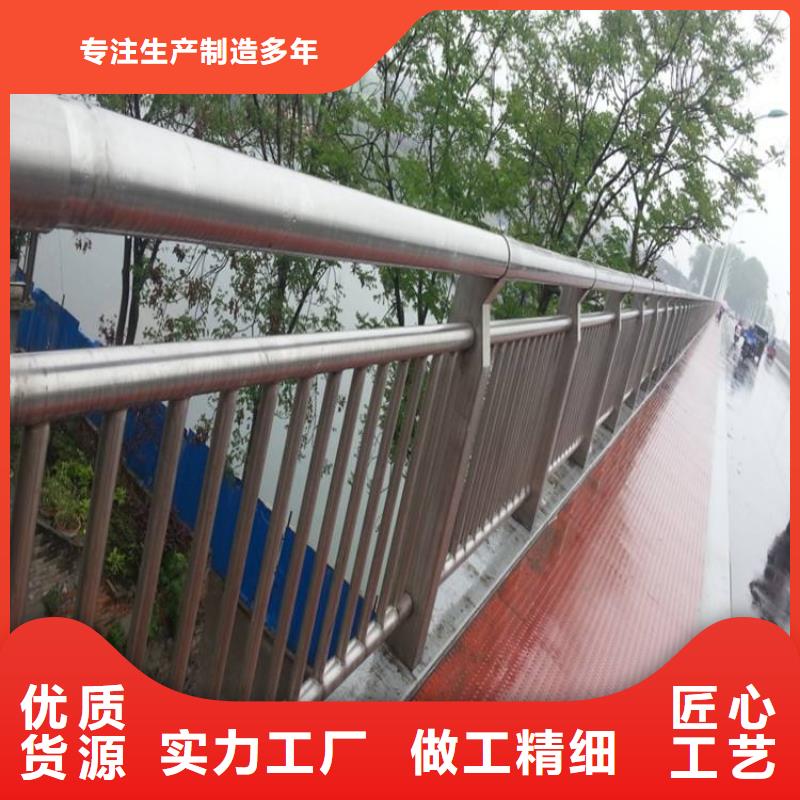 不锈钢复合管防撞护栏,【交通护栏】现货供应
