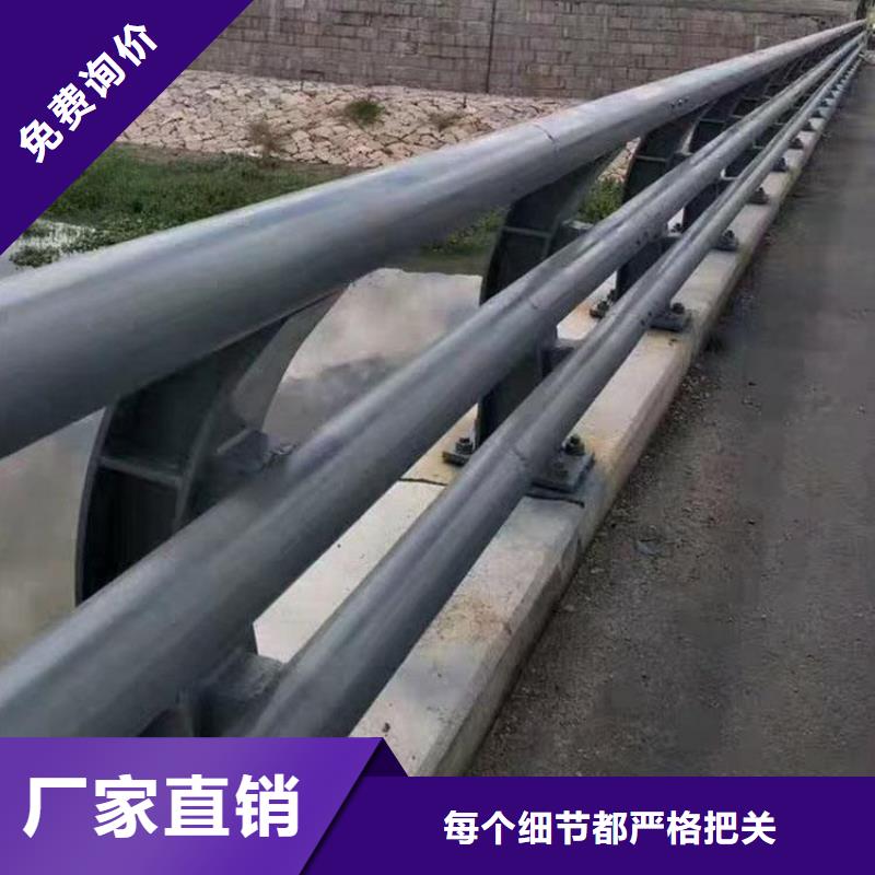 不锈钢复合管防撞护栏不锈钢复合管护栏生产加工