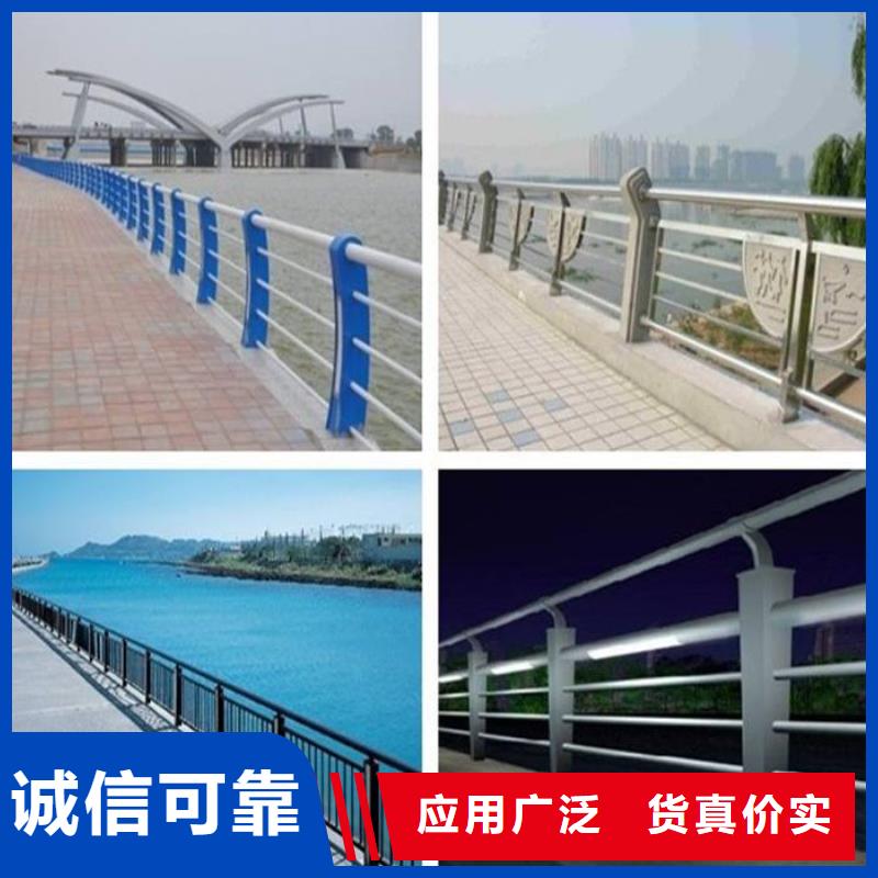 不锈钢复合管防撞护栏-不锈钢复合管护栏精选厂家好货