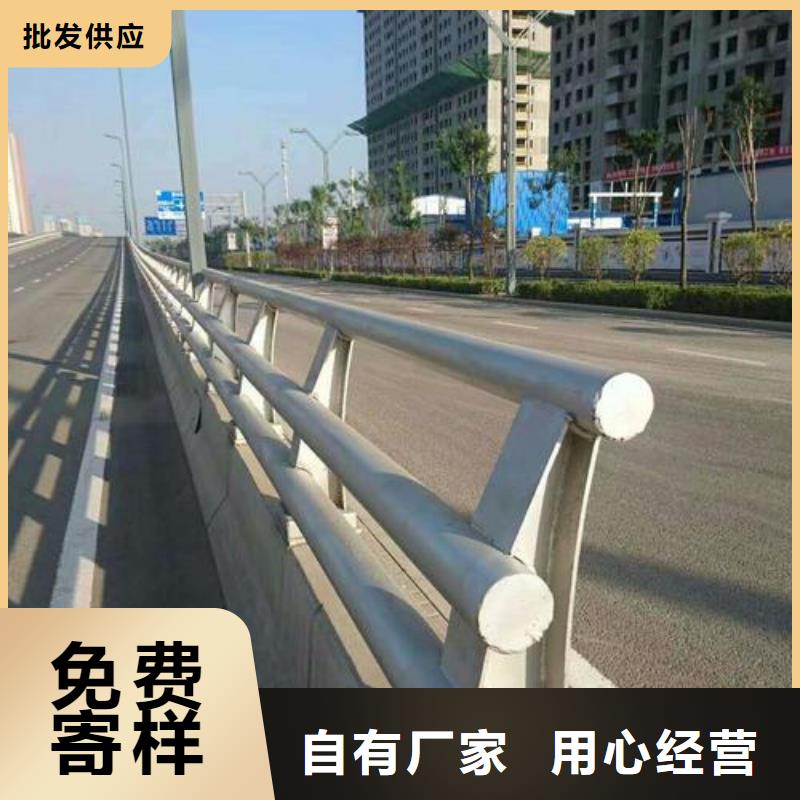 不锈钢复合管防撞护栏【景观护栏】材质实在