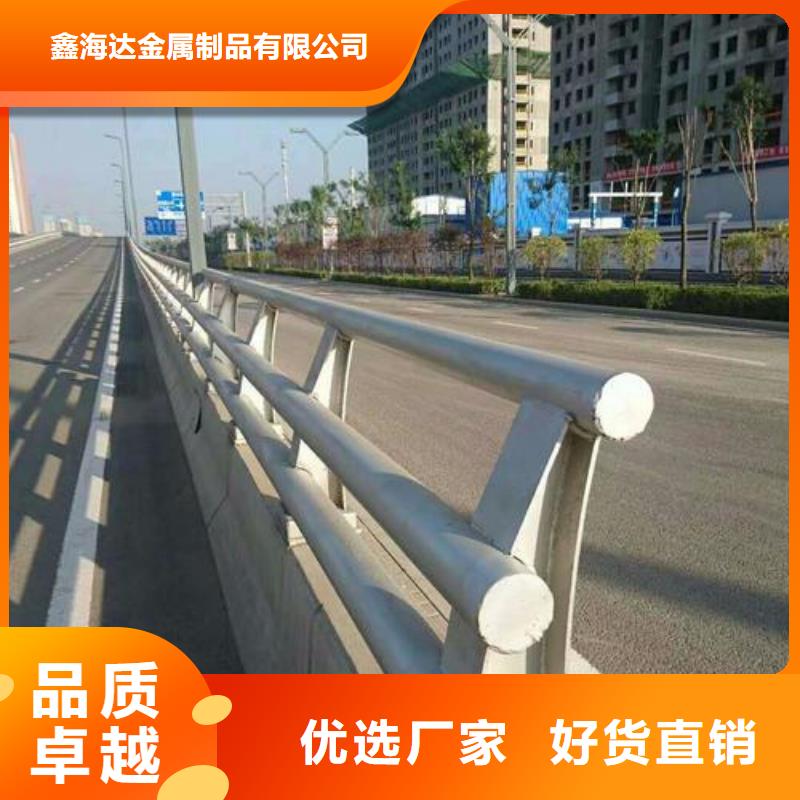 不锈钢复合管防撞护栏城市景观防护栏源厂直接供货
