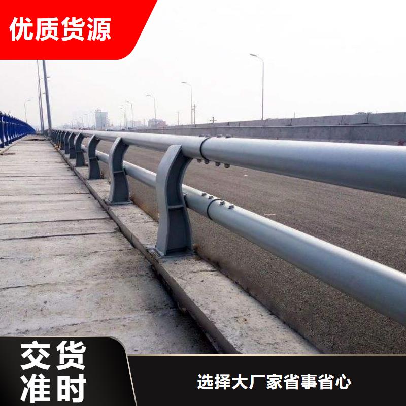 不锈钢复合管防撞护栏道路隔离栏现货