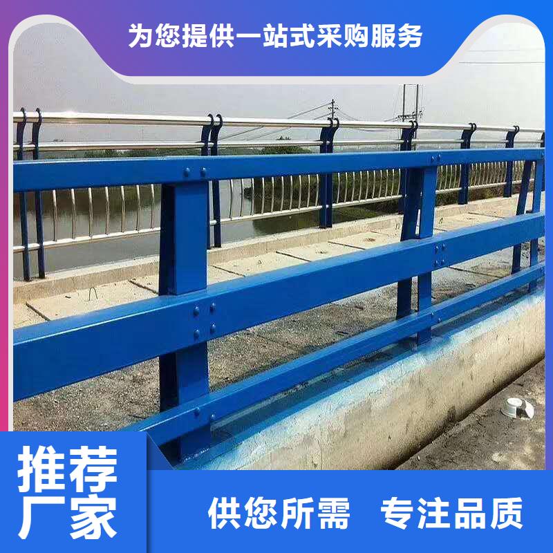 不锈钢复合管防撞护栏桥梁景观栏杆全新升级品质保障